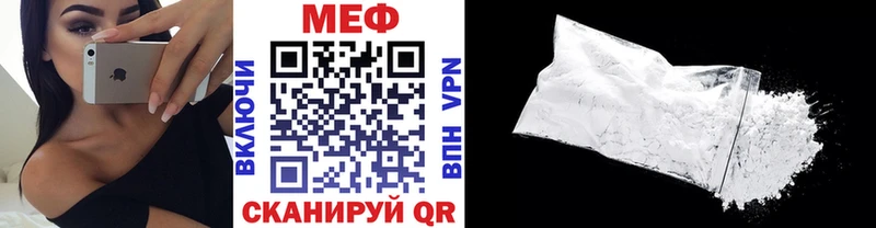 Как найти наркотики Балахна ГАШ  Каннабис  A-PVP  Меф мяу мяу 