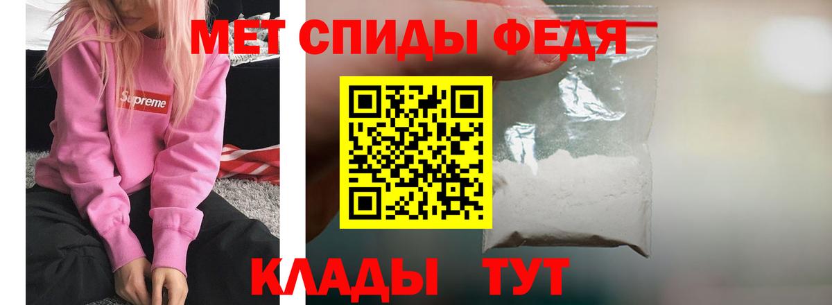 АМФ  Amphetamine  Вход с VPN  Амфетамин VHQ  Балахна 