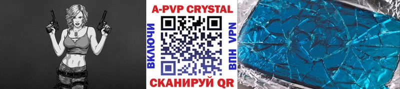 Alpha-PVP Соль  blacksprut онион  Балахна 