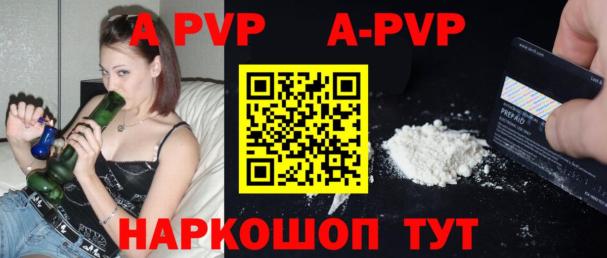 APVP СК КРИС Балахна