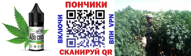 Печенье с ТГК марихуана  купить   Балахна 