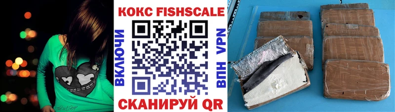 COCAIN Fish Scale  Балахна 