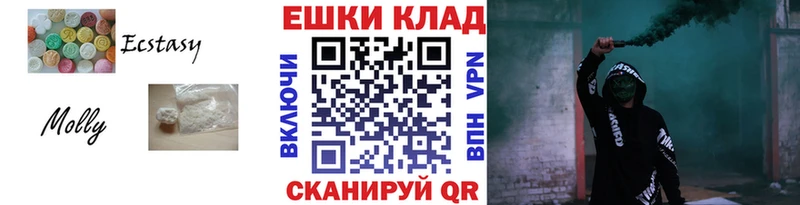 Ecstasy 250 мг  Балахна 
