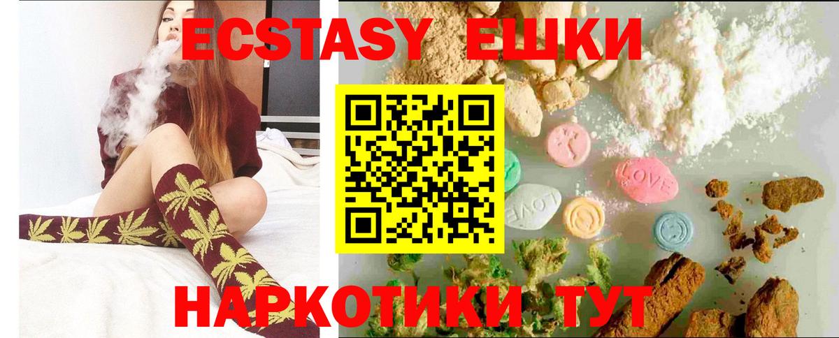Ecstasy Philipp Plein Балахна