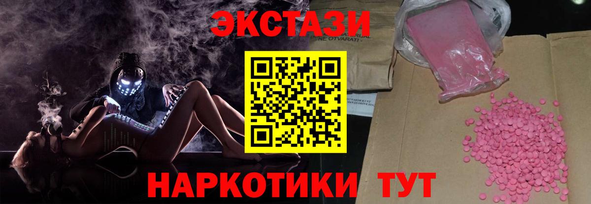 Балахна  Экстази Punisher  Вход с VPN 