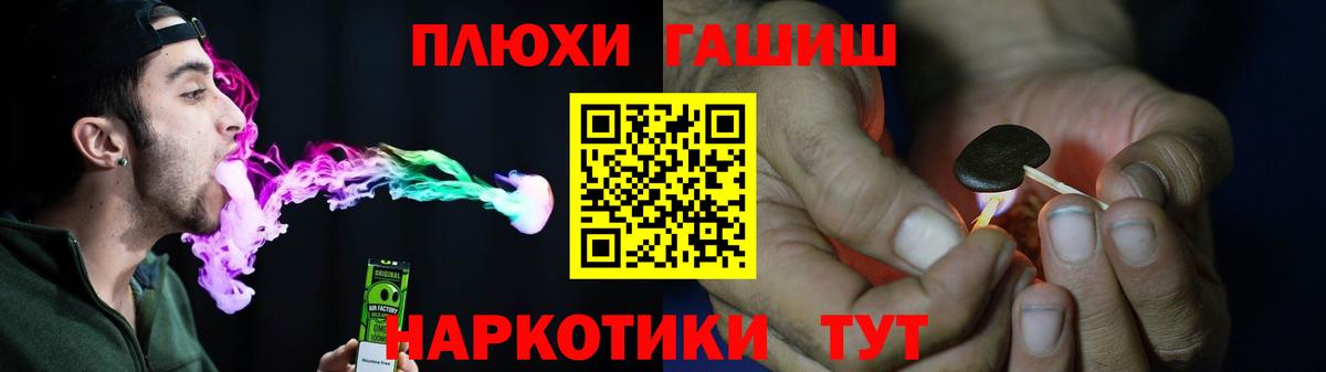 Балахна  ГАШ  Гашиш Premium  Вход с VPN  ГАШ Cannabis 