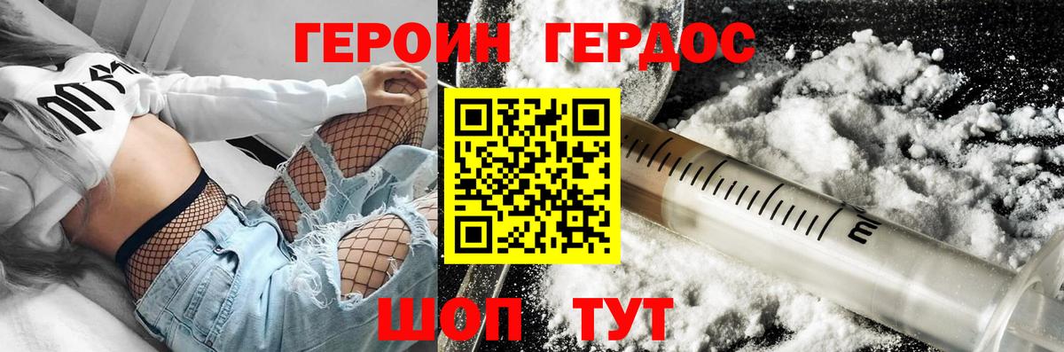ГАШИШ  Alpha PVP СК кристаллы  Метамфетамин  НБОМе  Марихуана  COCAIN  Мефедрон кристаллы  ГАШИШ  Меф МЯУ МЯУ кристаллы  Балахна  Марихуана 