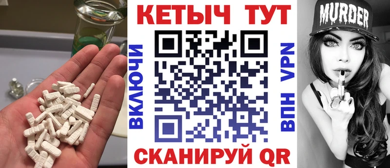 Кетамин VHQ  ссылка на мегу ТОР  Балахна  купить закладку 