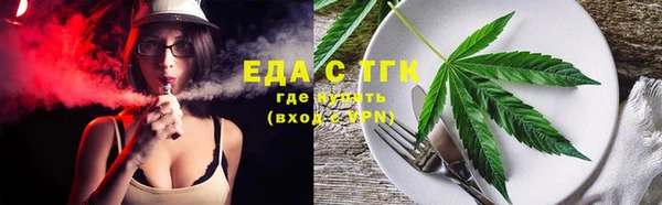 стафф Анжеро-Судженск