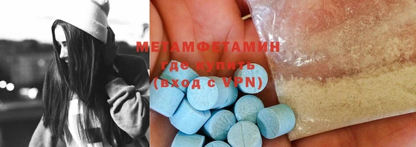 соль ск Пестово