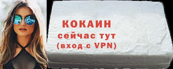 мефедрон VHQ Переславль-Залесский