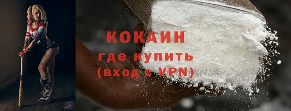 мефедрон VHQ Переславль-Залесский