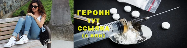 соль ск Пестово