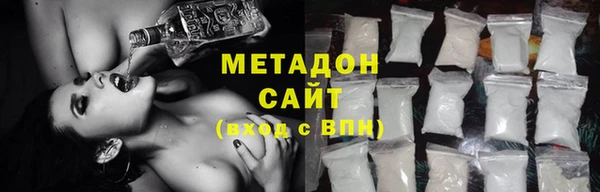 соль ск Пестово