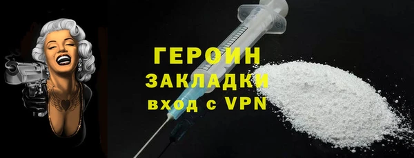 PSILOCYBIN Пересвет