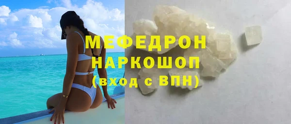соль ск Пестово