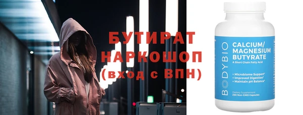 мефедрон VHQ Переславль-Залесский