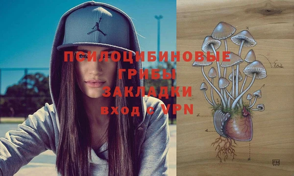 мефедрон VHQ Переславль-Залесский