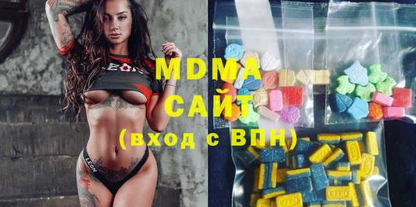 мефедрон VHQ Переславль-Залесский