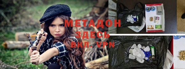 мефедрон VHQ Переславль-Залесский