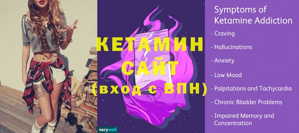 мефедрон VHQ Переславль-Залесский