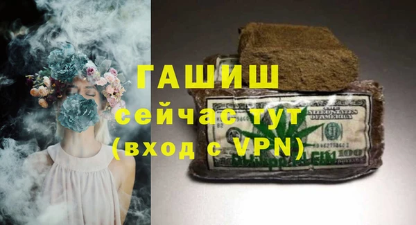 мефедрон VHQ Переславль-Залесский