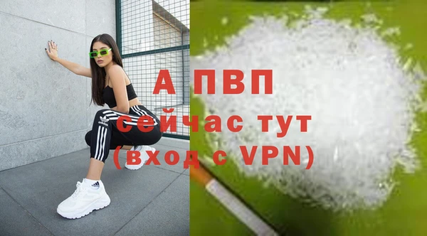 мефедрон VHQ Переславль-Залесский