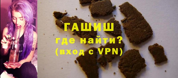стафф Анжеро-Судженск