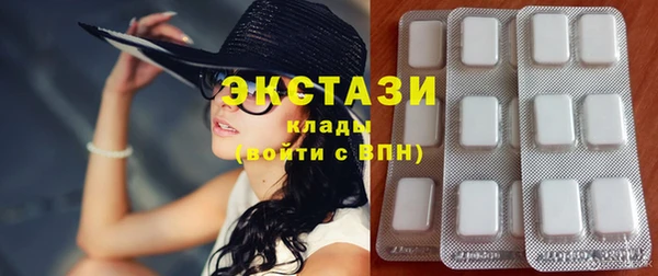 мефедрон VHQ Переславль-Залесский