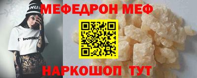 МДМА Бузулук