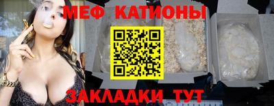 COCAINE Бузулук