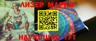 марки nbome Бугуруслан