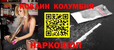 таблы Будённовск