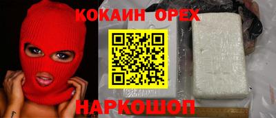 таблы Будённовск