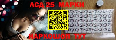 марки nbome Бугуруслан