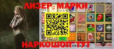 COCAINE Бузулук