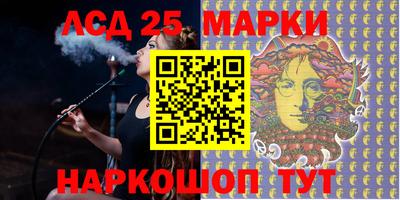 таблы Будённовск