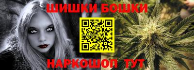 гашиш Будённовск