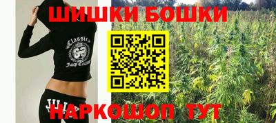 марки nbome Бугуруслан