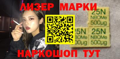 COCAINE Бузулук