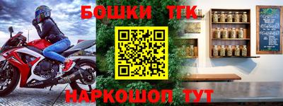 гашиш Будённовск