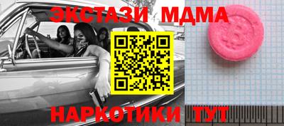 марки nbome Бугуруслан