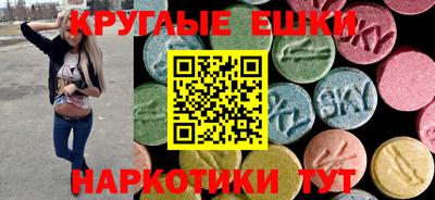 МДМА Бузулук