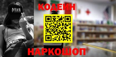 гашиш Будённовск