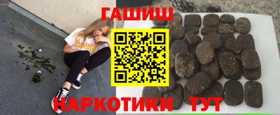 таблы Будённовск