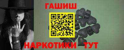 МДМА Бузулук