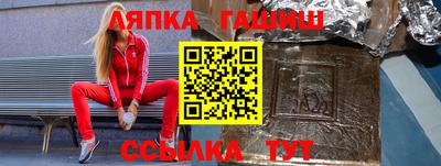МДМА Бузулук
