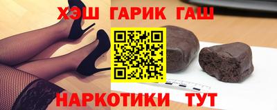 марки nbome Бугуруслан