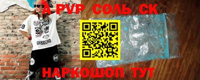 COCAINE Бузулук