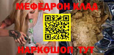 МДМА Бузулук